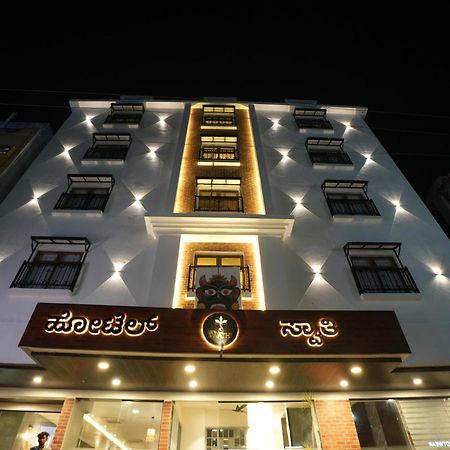Hotel Swathi Hospet Eksteriør billede